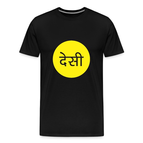 The Average Desi - Men's Premium T-Shirt