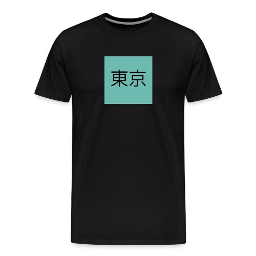 tokyo png - Men's Premium T-Shirt