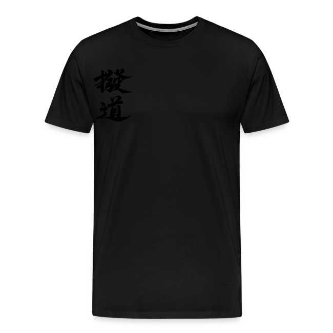 Shamisen Dragon (Black text / black kanji)