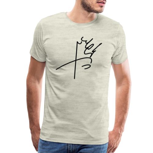 Mohammadreza Shah Pahlavi signature - Men's Premium T-Shirt