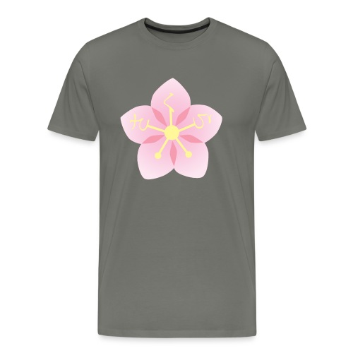 Sakura / Cherry Blossom Japanese Writing Hiragana - Men's Premium T-Shirt