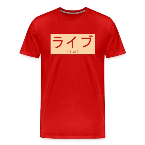 Raibu - Men's Premium T-Shirt
