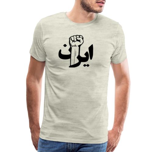 Stand With Iran - Men's Premium T-Shirt