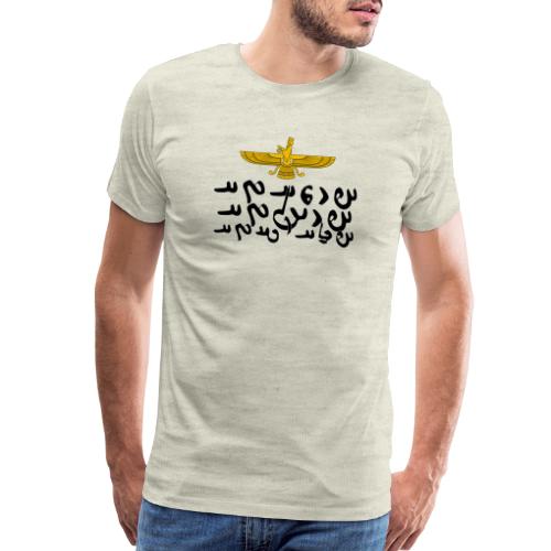 Faravahar Avestic 3G - Men's Premium T-Shirt