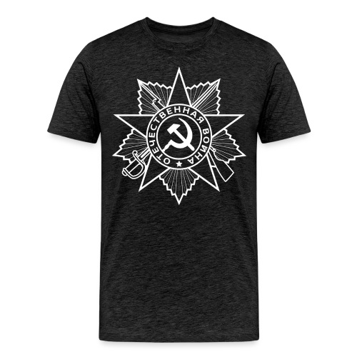Communist Insignia White - Men's Premium T-Shirt