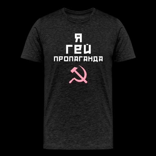 I am Gay Propaganda - Men's Premium T-Shirt