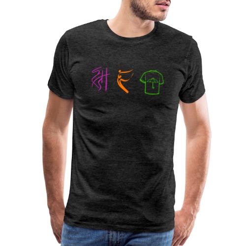 Official Logo - Color - Men's Premium T-Shirt