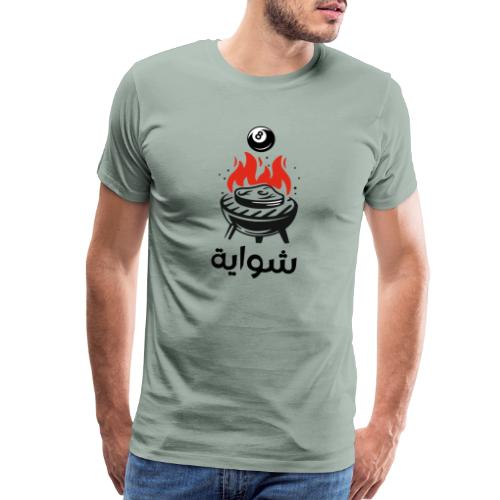 Shawwaya - Men's Premium T-Shirt