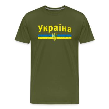 Ukrainian Tryzub Symbol - Ukraine Trident - Men's Premium T-Shirt - olive green - Front - Liam (192cm)