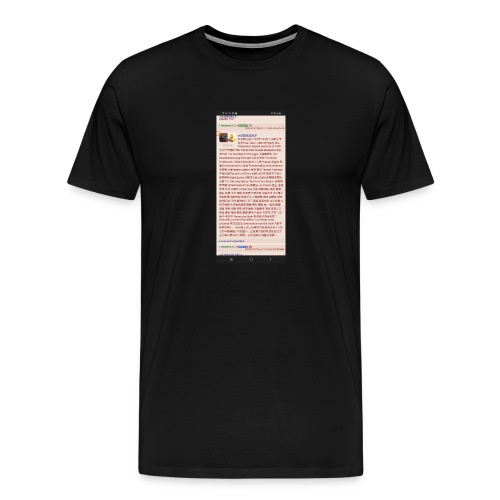 4chan post - Men's Premium T-Shirt