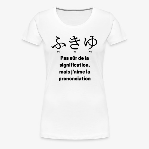 I <3 Japanese - Women's Premium T-Shirt