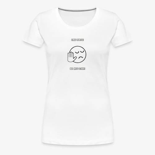 Jo Baka - Είμαι Πόντιος Και Μου Φτάνει - Women's Premium T-Shirt