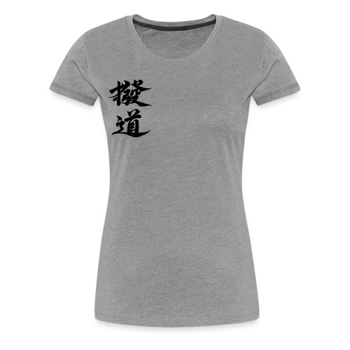 Shamisen Dragon (Black text / black kanji) - Women's Premium T-Shirt