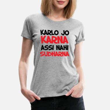 Hindi Funny Quotes T-Shirts | Unique Designs | Spreadshirt
