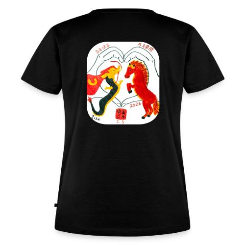 LNY 2026 MS Design Winner Ziza P - Women's Premium T-Shirt