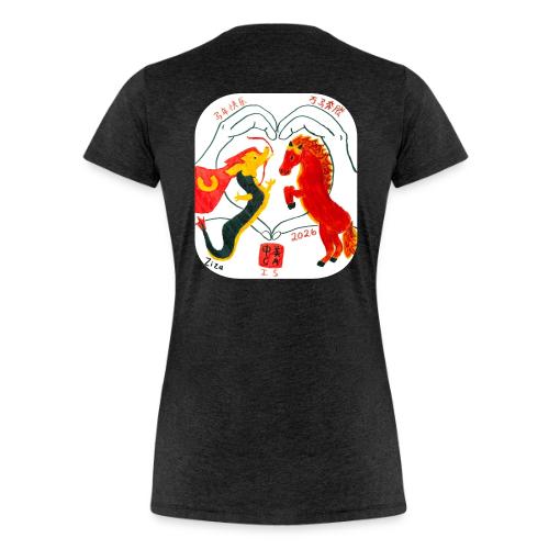 LNY 2026 MS Design Winner Ziza P - Women's Premium T-Shirt