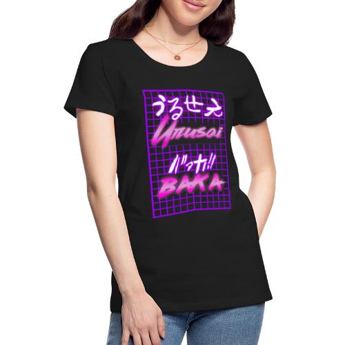Urusai Baka/Go to Hell Dumbass: Vaporwave Edition - Women's Premium T-Shirt