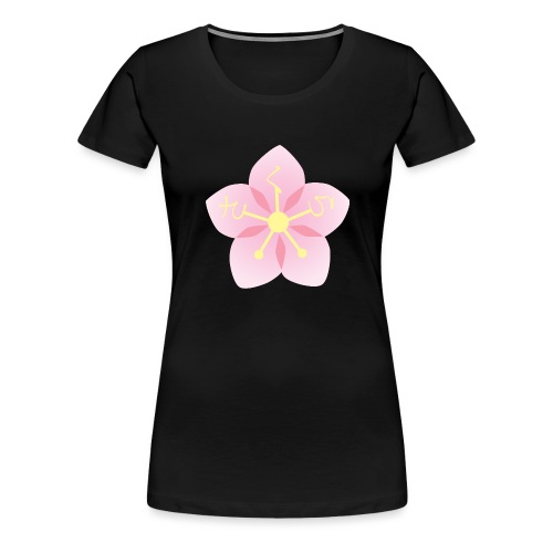 Sakura / Cherry Blossom Japanese Writing Hiragana - Women's Premium T-Shirt