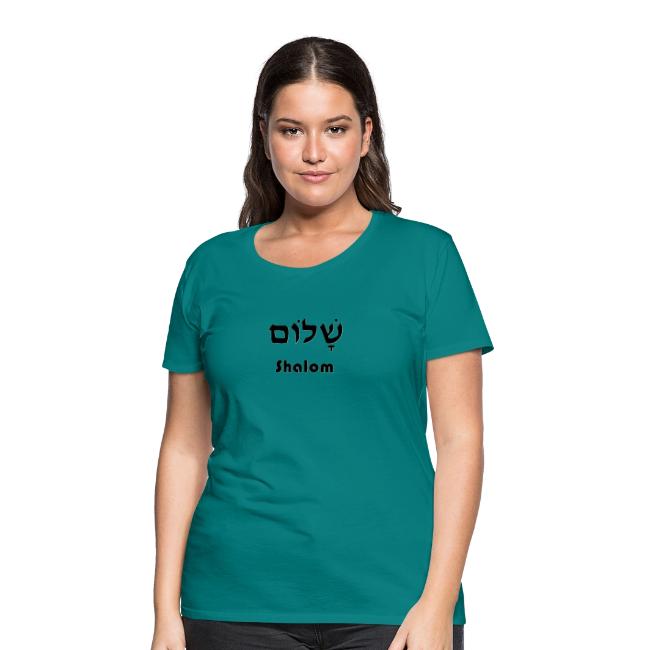 שָׁלוֹם Shalom