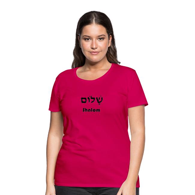 שָׁלוֹם Shalom