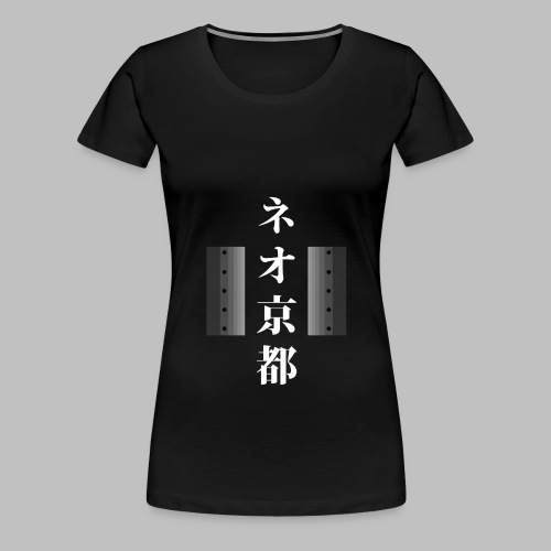 Horizontal Kanji - Women's Premium T-Shirt