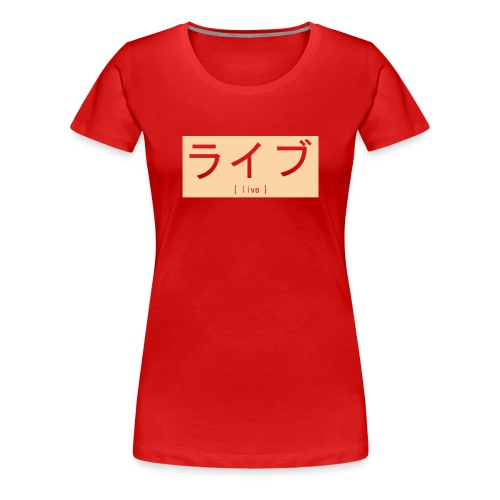 Raibu - Women's Premium T-Shirt
