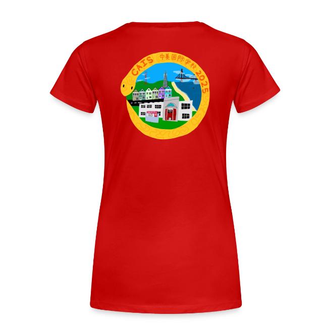 Lunar New Year 2025 LS Design Winner: Emi S.
