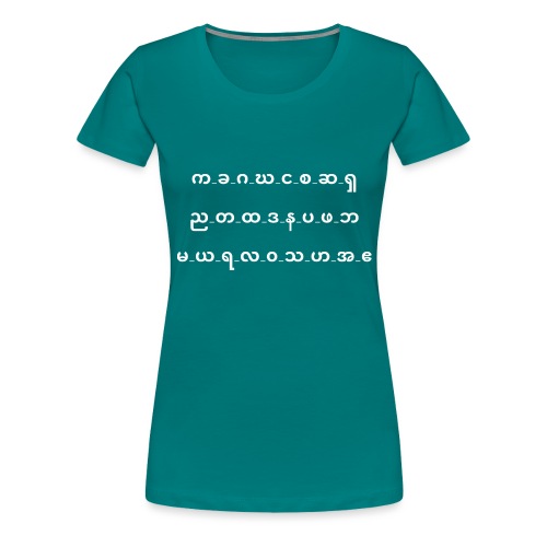 karen alphabet - Women's Premium T-Shirt