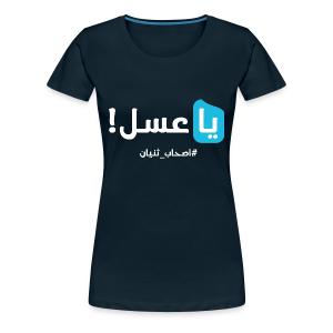 أسرع متجر اصحاب ثنيان