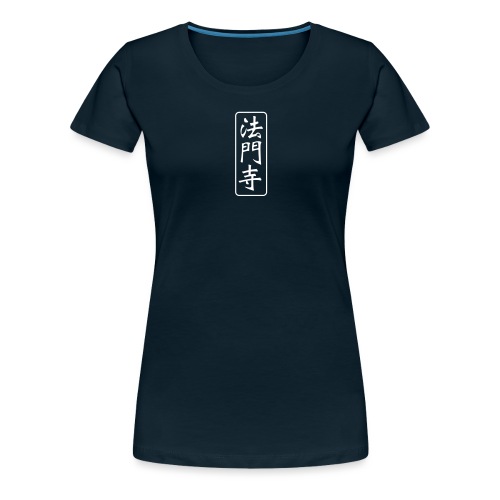DGZShirtIconWhite - Women's Premium T-Shirt