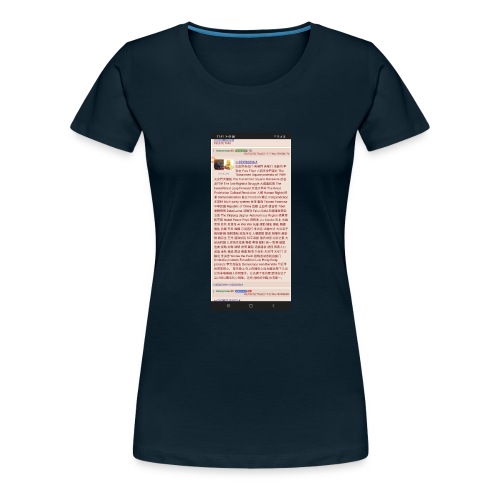 4chan post - Women's Premium T-Shirt
