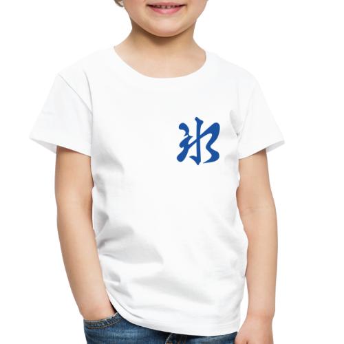 ice bing charleston sc - Toddler Premium T-Shirt