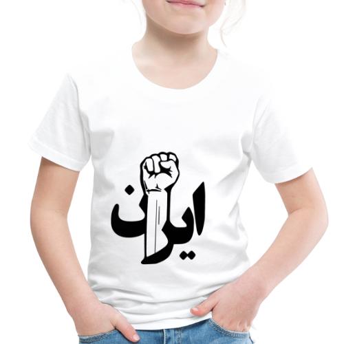 Stand With Iran - Toddler Premium T-Shirt