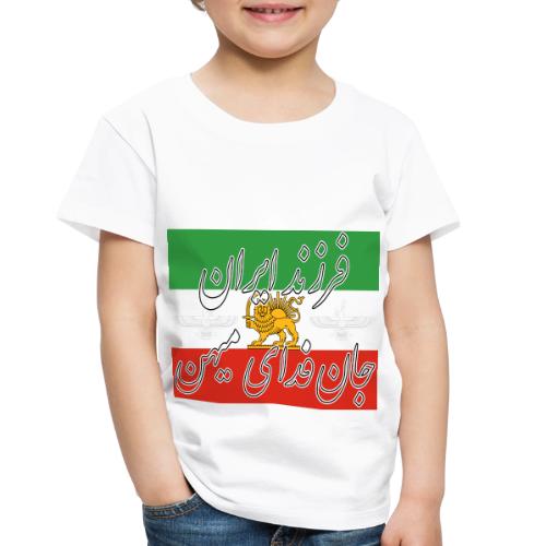 Farzand Iran Jaan Fadaye Mihan - Toddler Premium T-Shirt