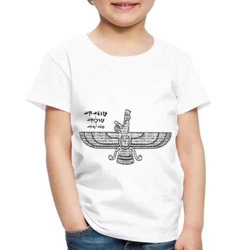 Farvahar Avesta 3G - Toddler Premium T-Shirt