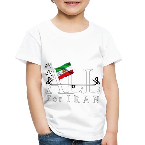 All For Iran - Toddler Premium T-Shirt