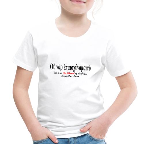 Not Ashamed (Greek) of the Gospel - Toddler Premium T-Shirt