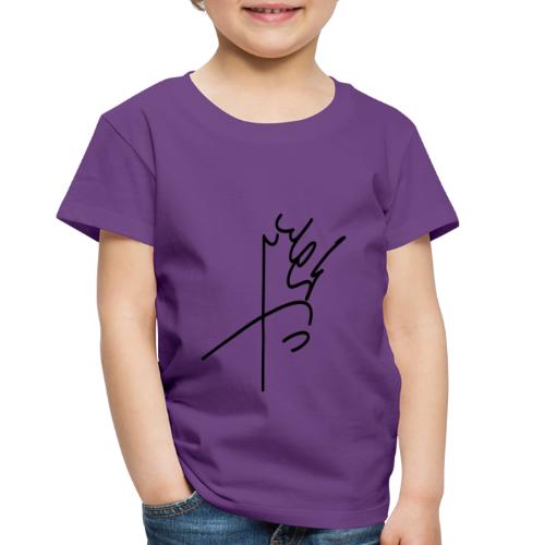 Mohammadreza Shah Pahlavi signature - Toddler Premium T-Shirt