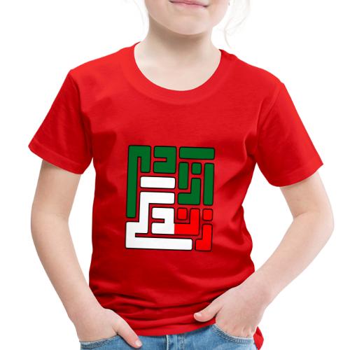 Zan Zendegi Azadi - Toddler Premium T-Shirt