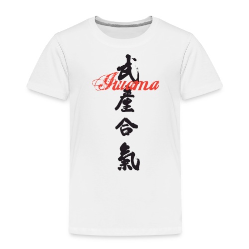 ASL Takemusu shirt - Toddler Premium T-Shirt