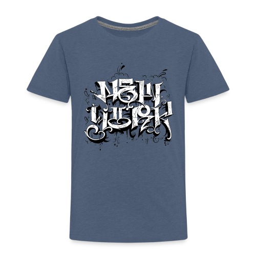 Rez - NYG Design - Toddler Premium T-Shirt