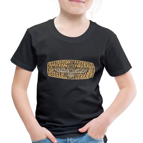 Cyrus Cylinder and Faravahar 2 - Toddler Premium T-Shirt