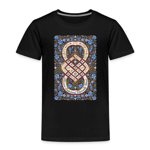 Forever Entwined Eternally Yours Infinity Knot T-S - Toddler Premium T-Shirt