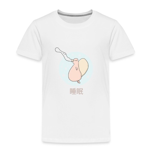Sleep Creature - Toddler Premium T-Shirt