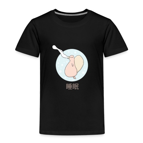 Sleep Creature - Toddler Premium T-Shirt