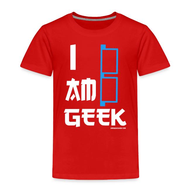 iamGEEK Retro Future