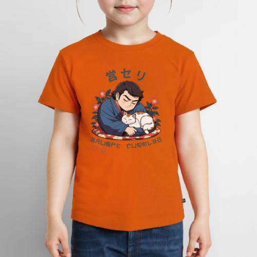 Grumpy Cuddles: Sumotori Napping Japanese Style - Toddler Premium T-Shirt