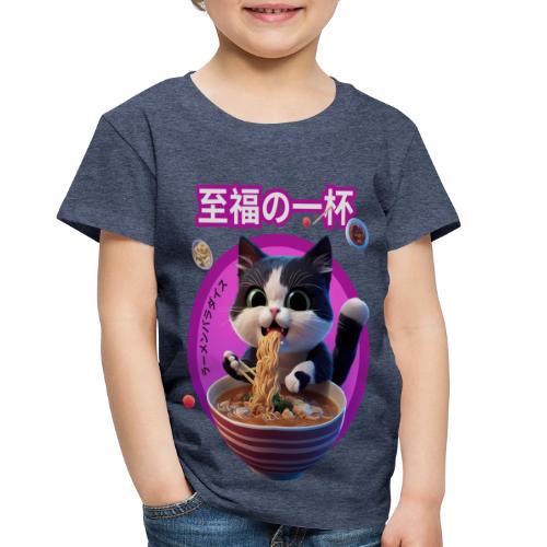Cat Enjoying Ramen: Japanese Typography - Toddler Premium T-Shirt