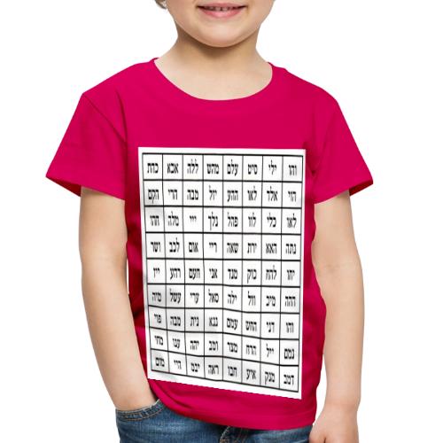 72 Names of God - Toddler Premium T-Shirt