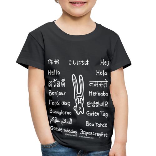 Hello world! - Toddler Premium T-Shirt